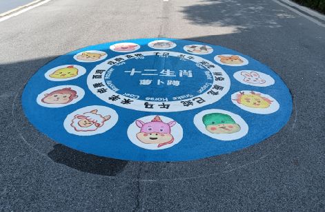 天柱地面游戏彩绘